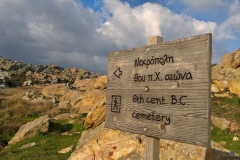 upper-castle-apano-kastro-tsikalario-1p