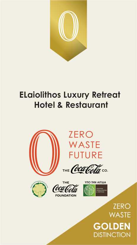 Gold Award Zero Waste Sustainability ELaiolithos