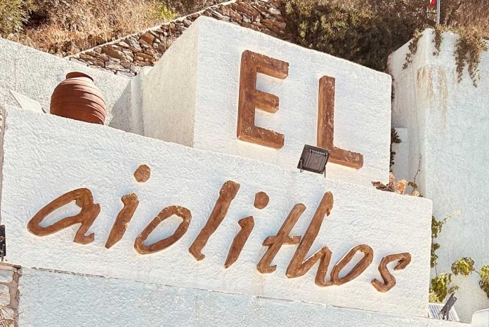 The Story Behind ELaiolithos’ Name: Rich in Meaning and Cultural Depth